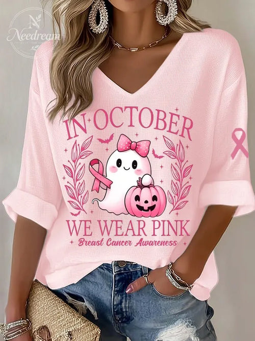 Women's casual I wear pink waffle long-sleeved T-shirt